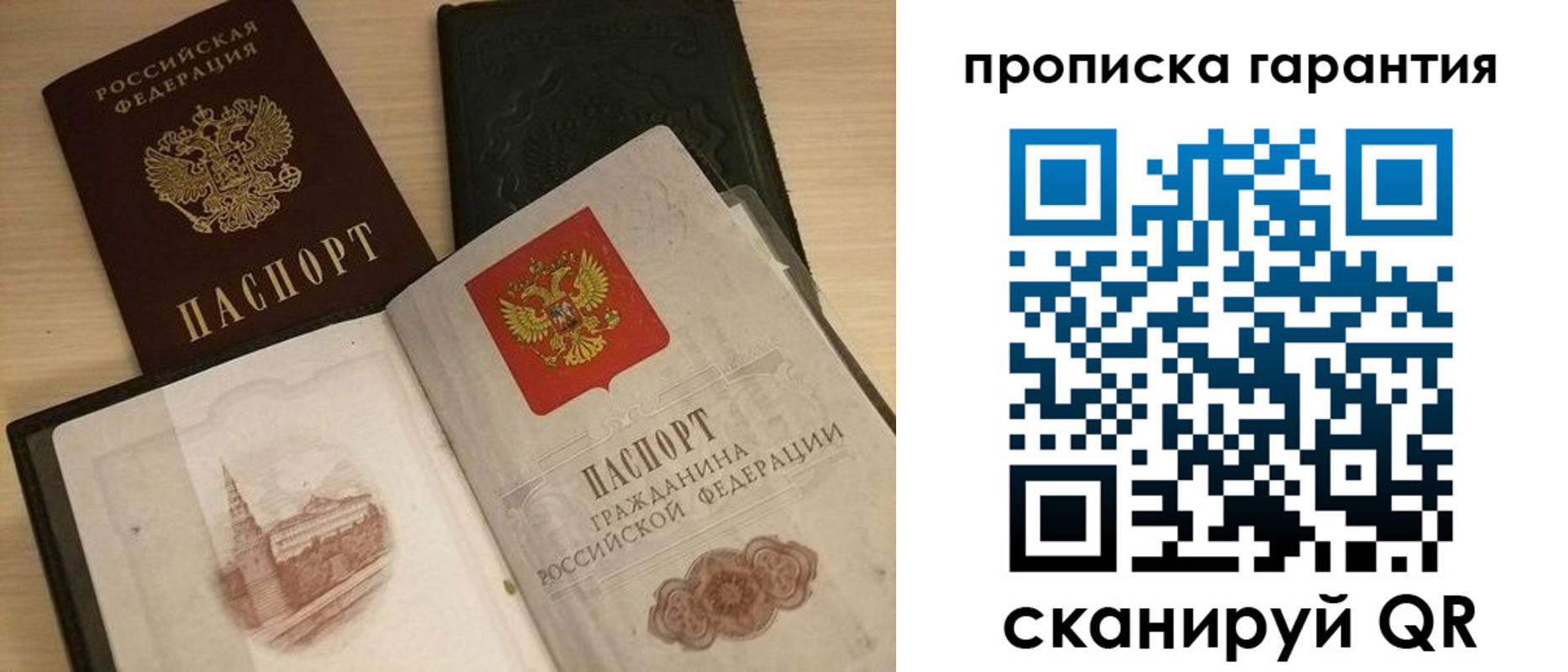 временная регистрация госуслуги в Лениногорске