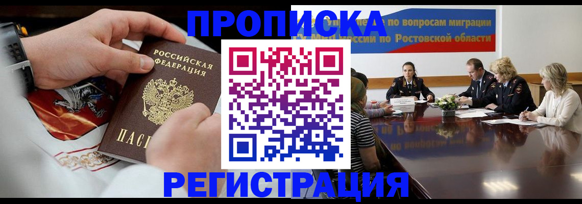 регистрация для школы в Лениногорске
